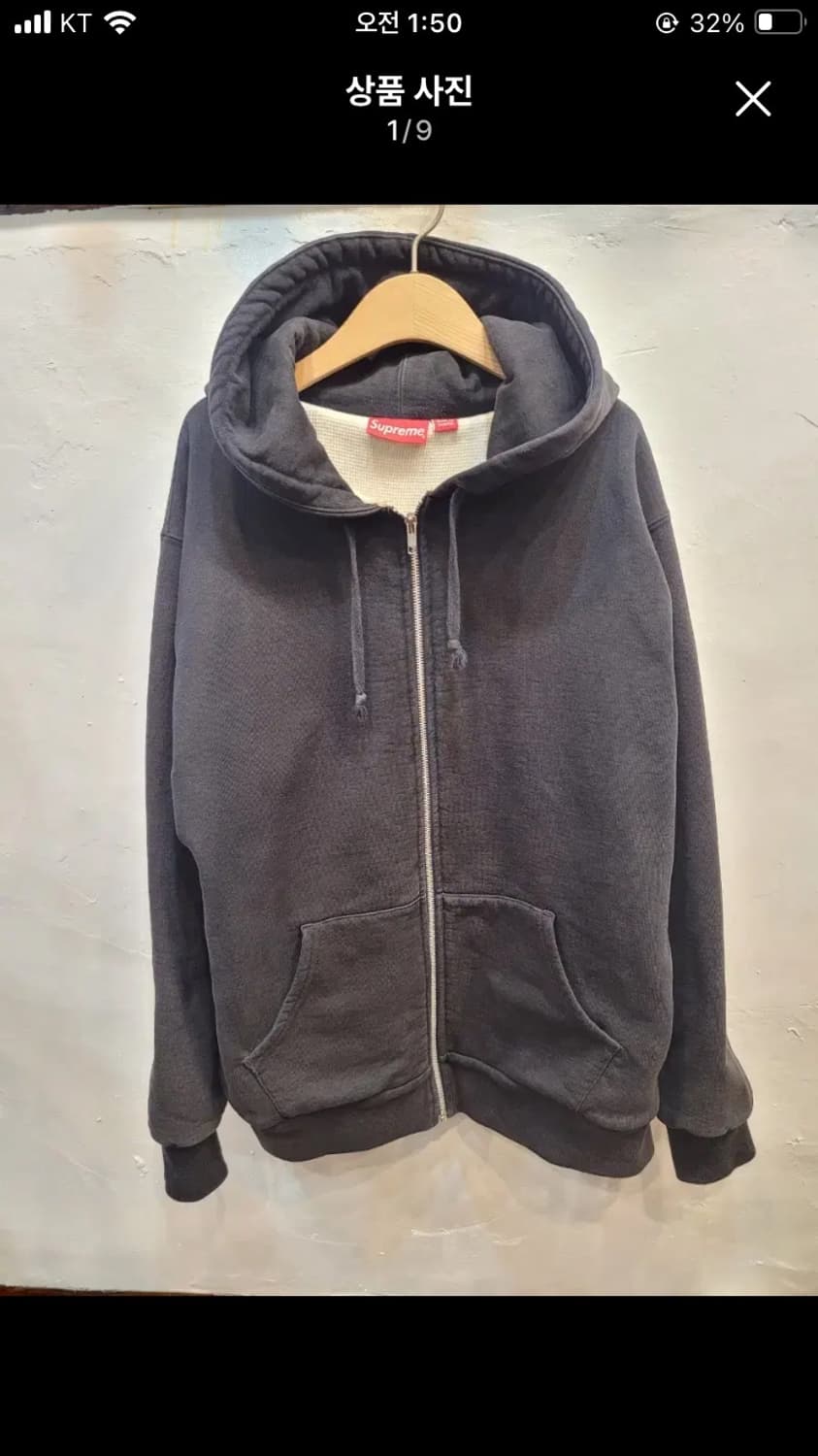 슈프림 후드집업 상품이미지1