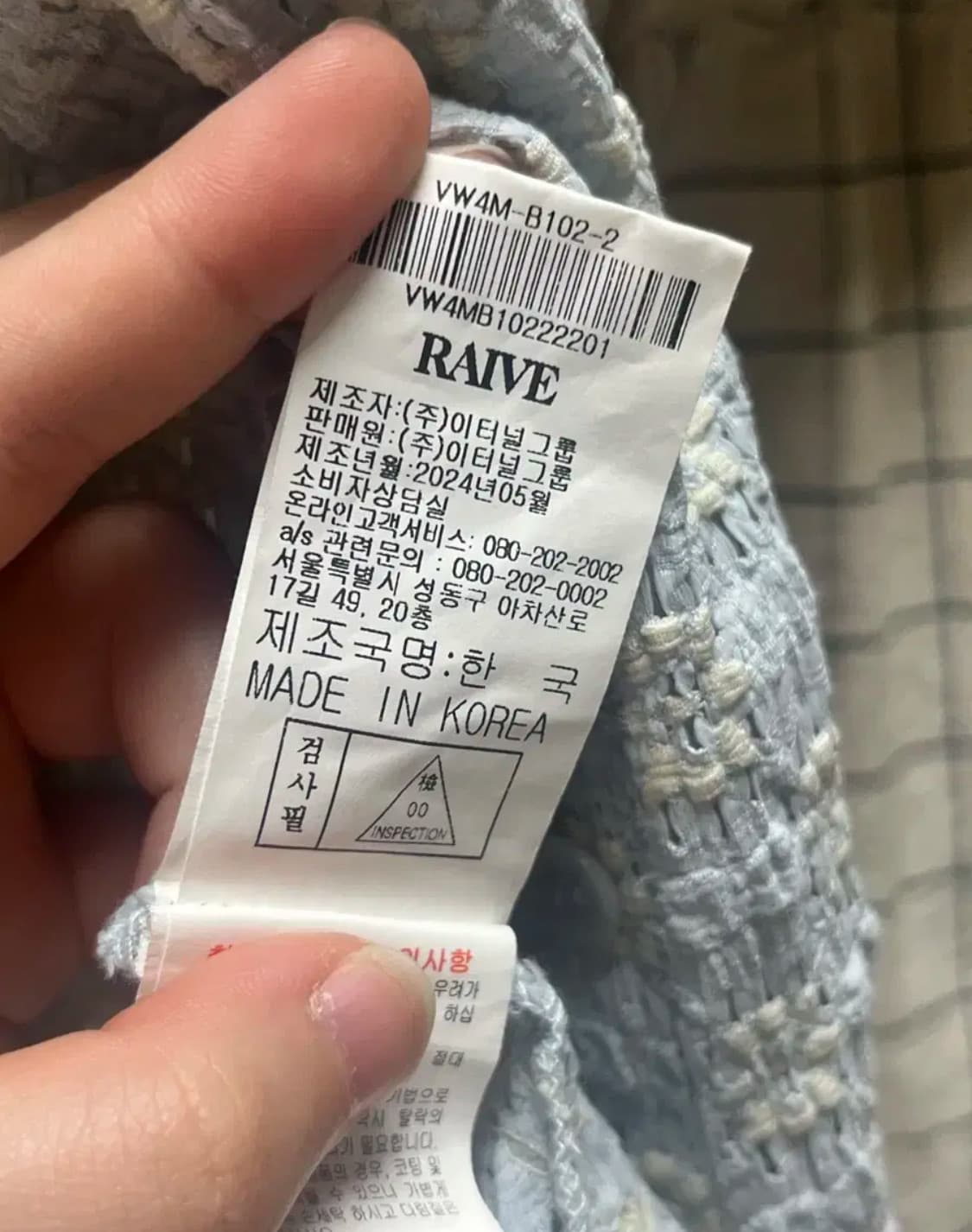 레이브 반팔셔츠 상품이미지3