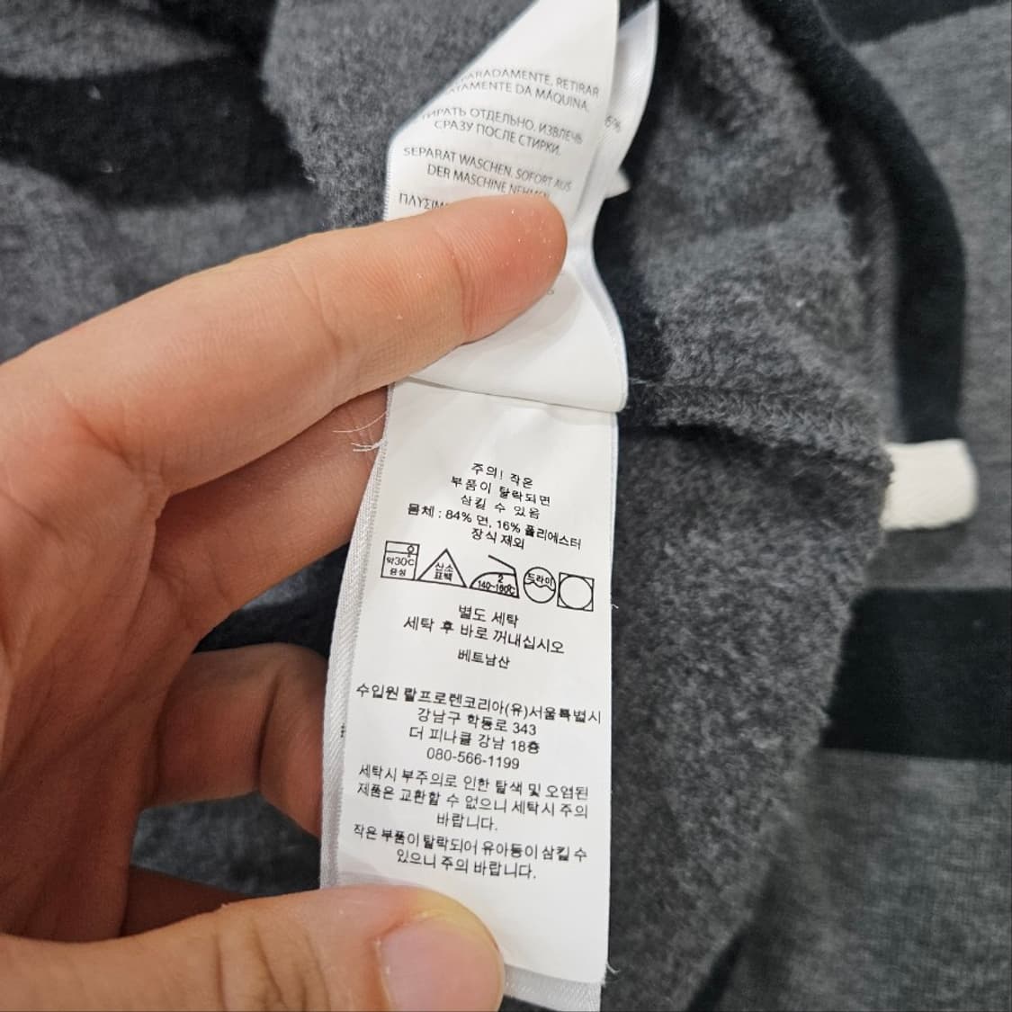폴로 랄프 로렌 신형 QR 럭비티 S 상품이미지6
