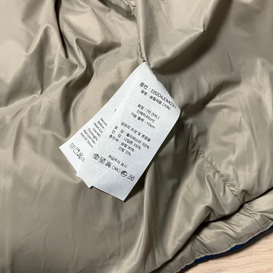 에디바우어 카라코람 구스다운 블루 Eddie Bauer 상품이미지10