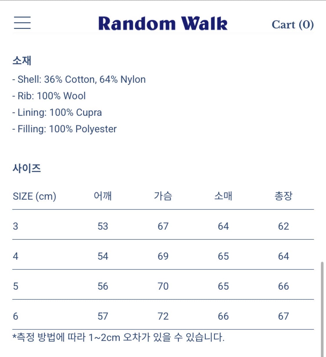 CIOTA 시오타 ma-1 6사이즈 상품이미지5