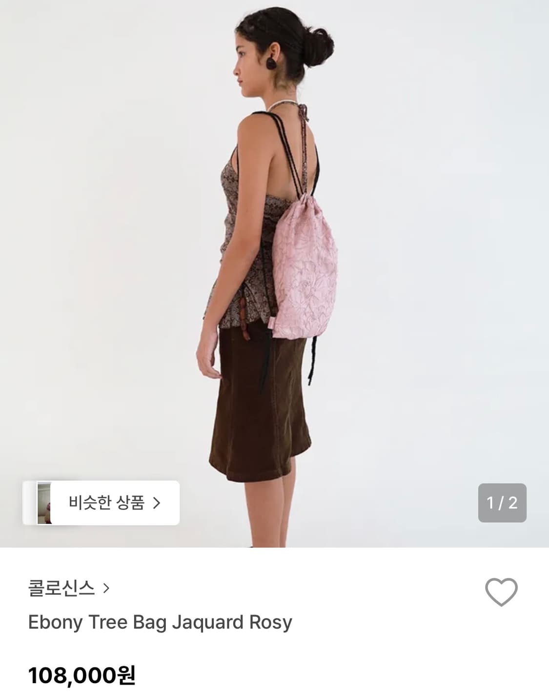 콜로신스 Ebony Tree Bag  Jacquard Rosy 상품이미지1