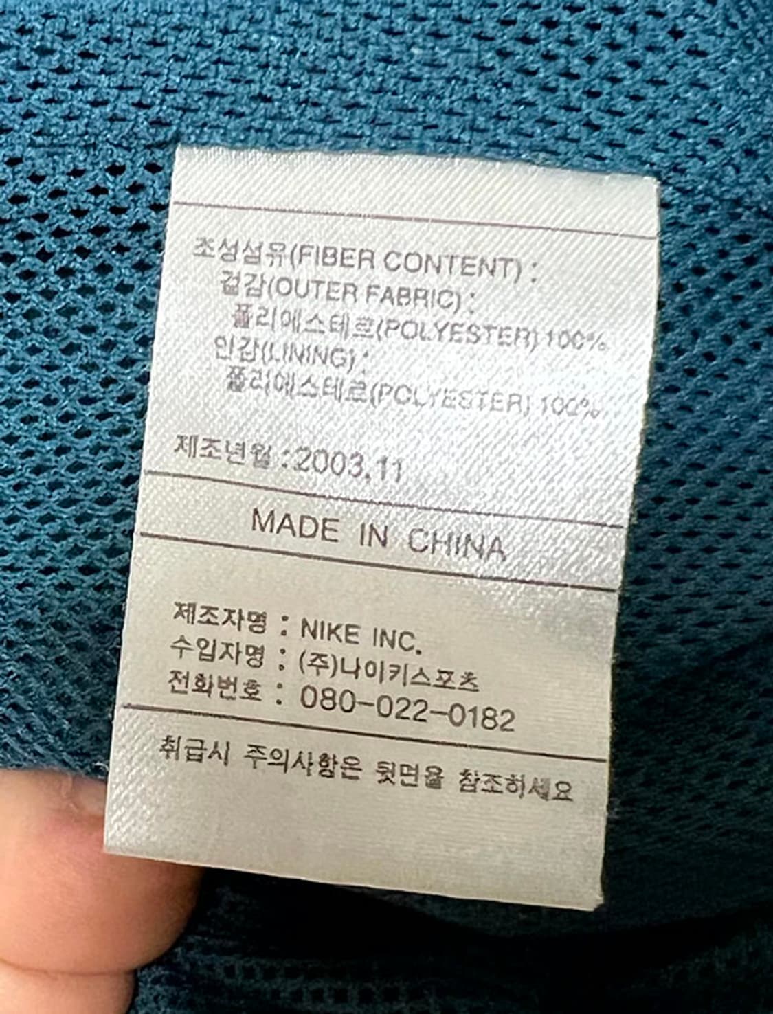 나이키 00s 스우시 남자 우븐 트랙팬츠 조거 춘추 올드스쿨룩 L 32 상품이미지5