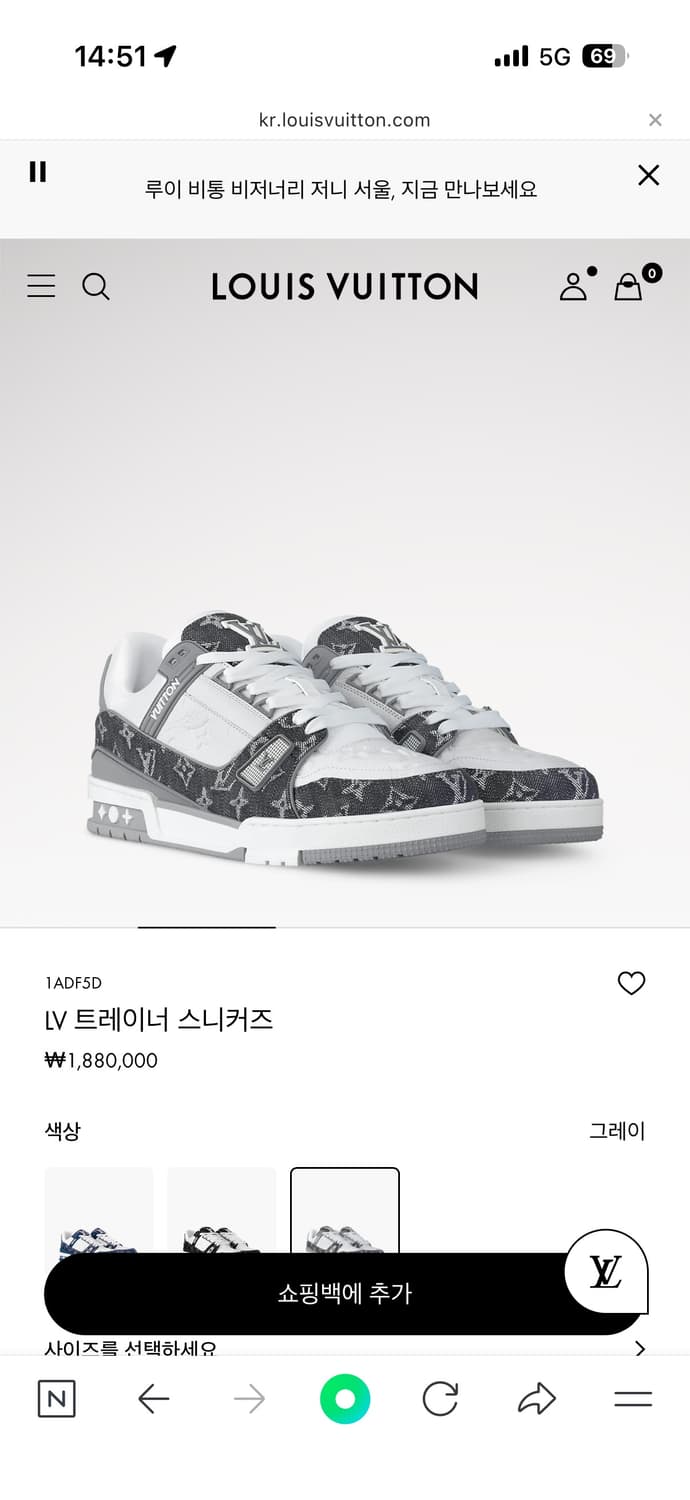 루이비통 Lv트레이너 상품이미지1