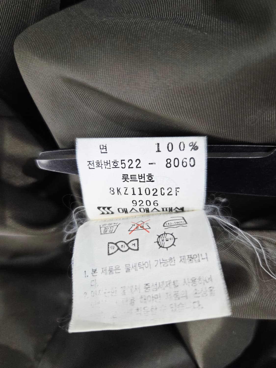 랭글러(Wrangler) 빈티지 워싱 코튼 자켓 상품이미지9