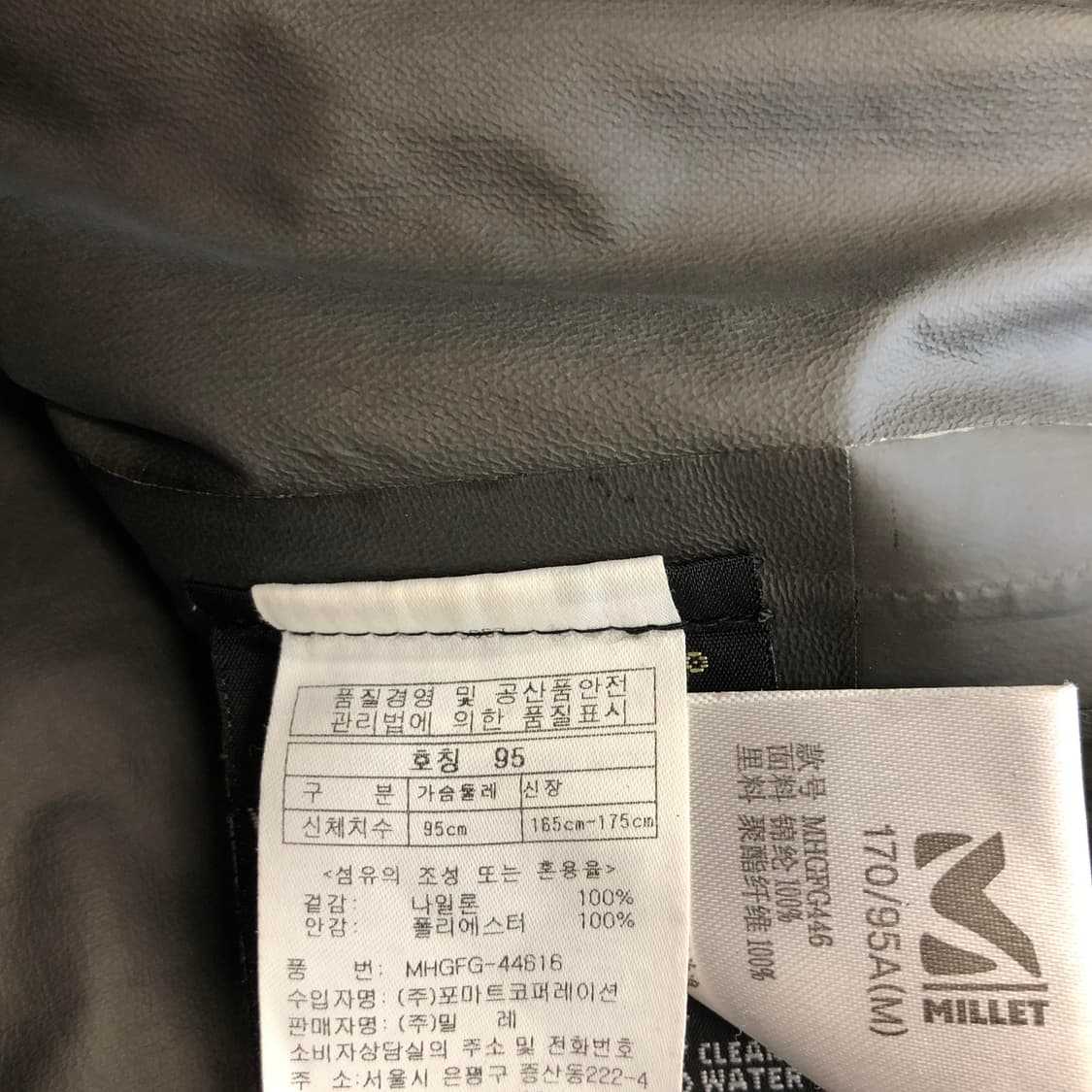 밀레 고어텍스 기능성자켓 95 사이즈 상품이미지7