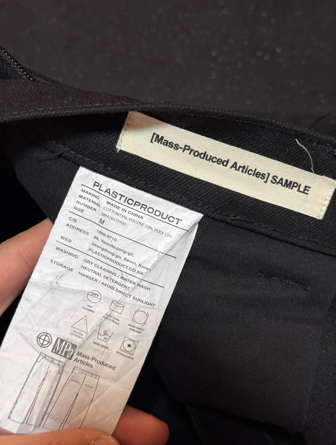 MPa Wallet raw denim pants 상품이미지3