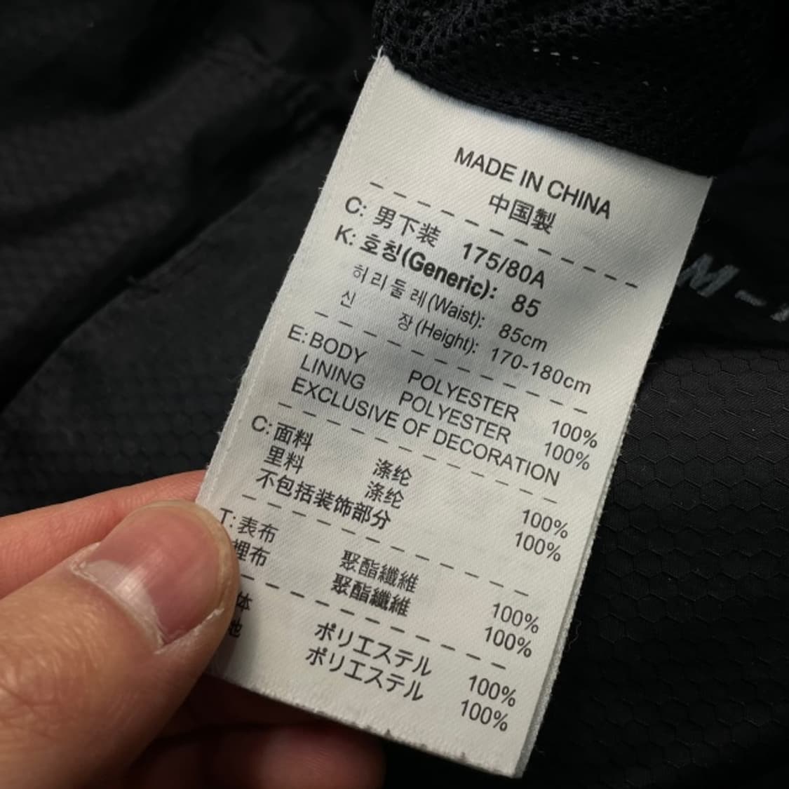 100 나이키 스톰핏 토탈 90 셋업 상품이미지6