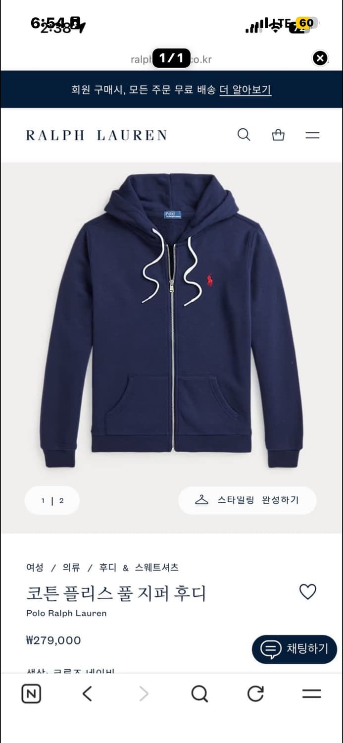 폴로 코튼 플리스 풀 지퍼 후디 상품이미지1