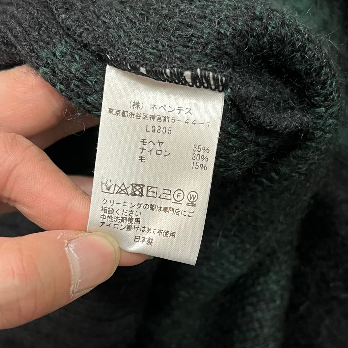  남이서팔 모헤어 루즈핏 스웨터 y14644 상품이미지7