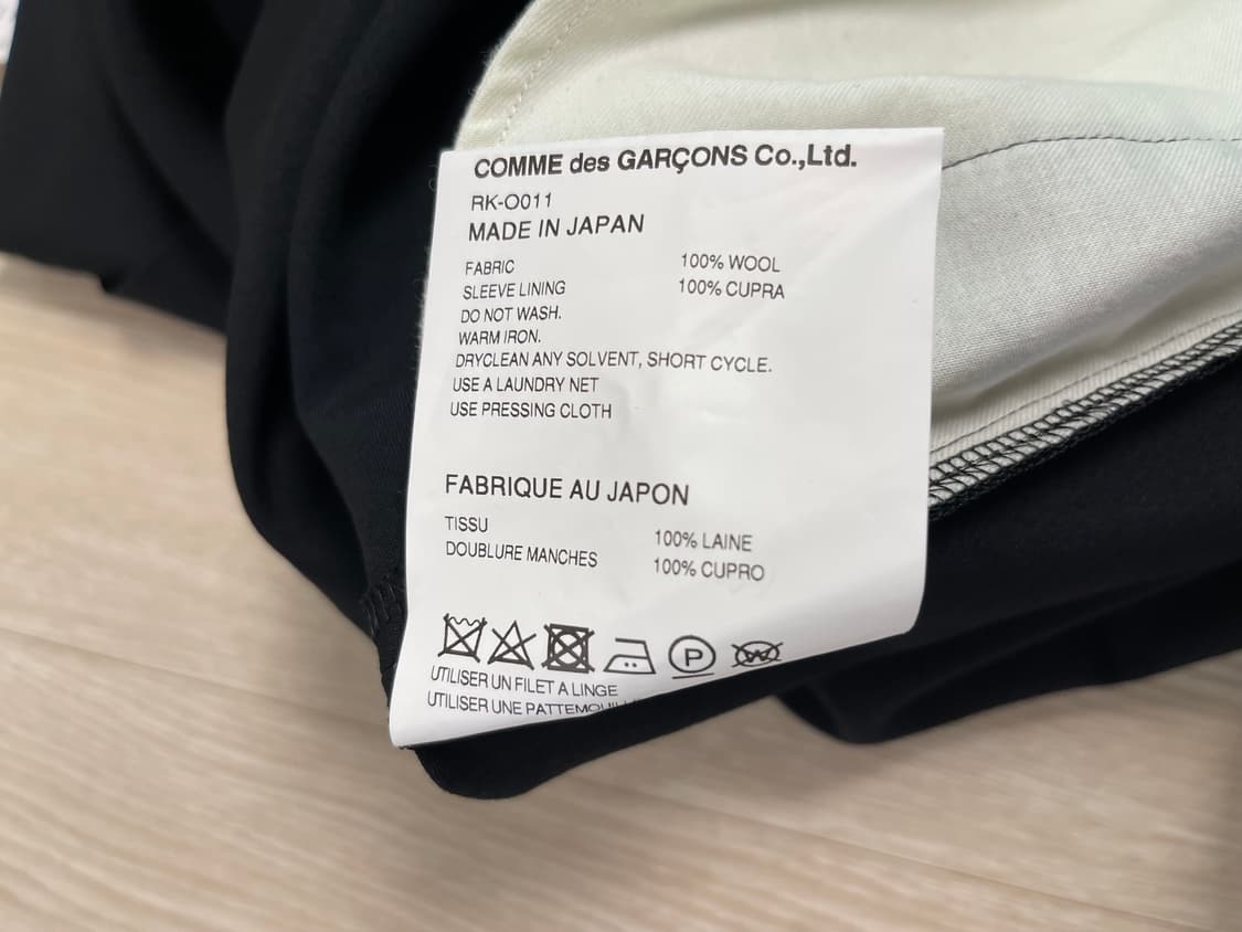 꼼데가르송 꼼데가르송 롱슬리브 드레스 AD2022 상품이미지9