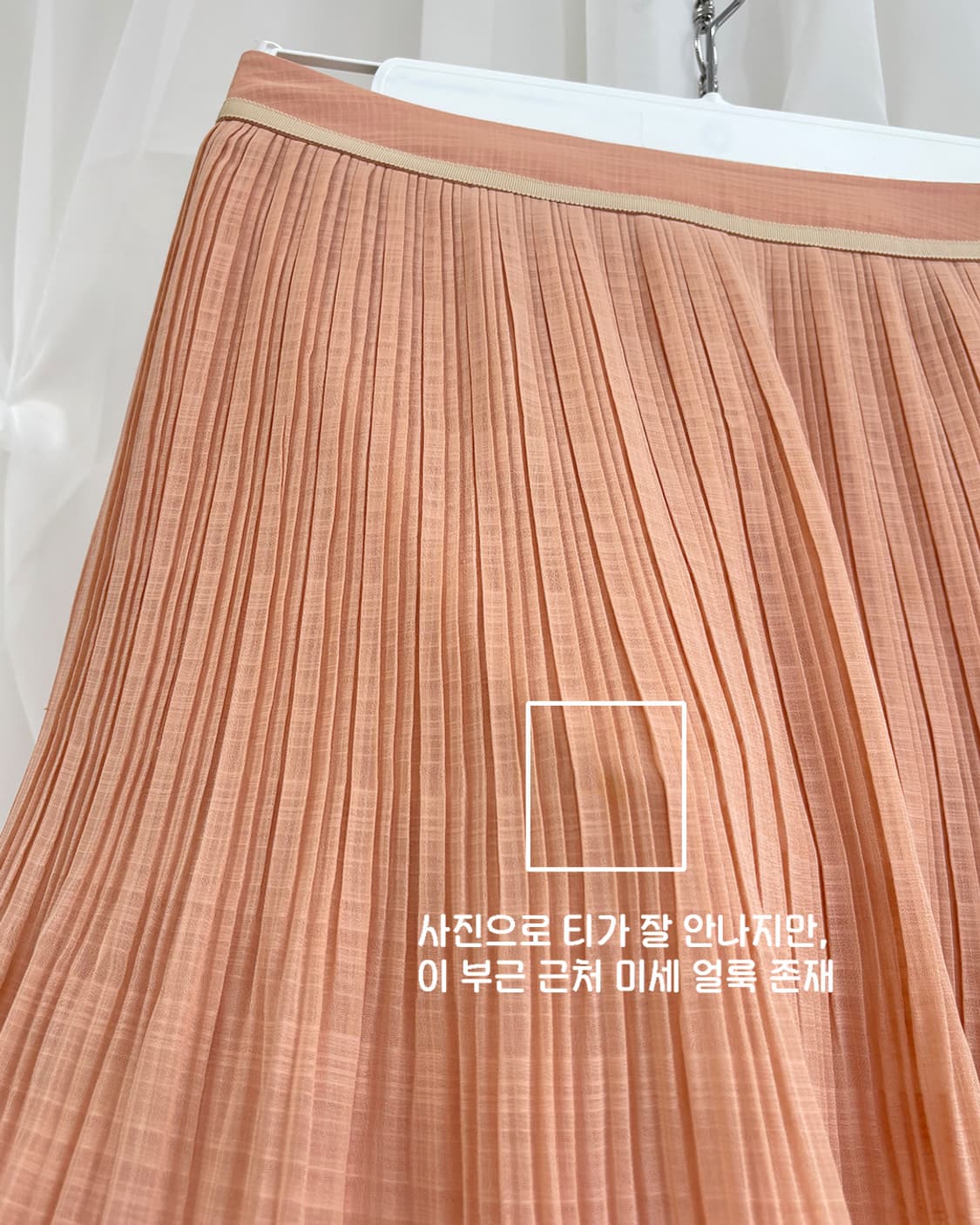 SOUP blush veil pleats midi skirt 상품이미지10