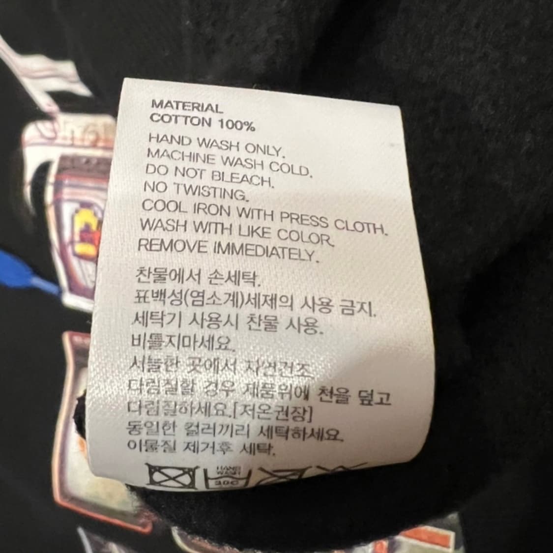 비에스래빗 후드티 XL 상품이미지10