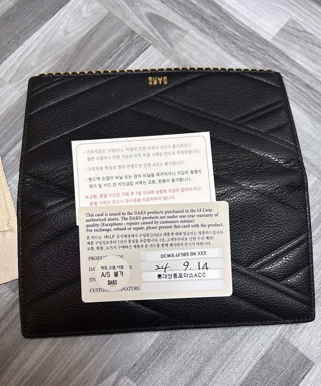 닥스 블랙 퀄팅 소가죽 장지갑 풀세트 상품이미지3