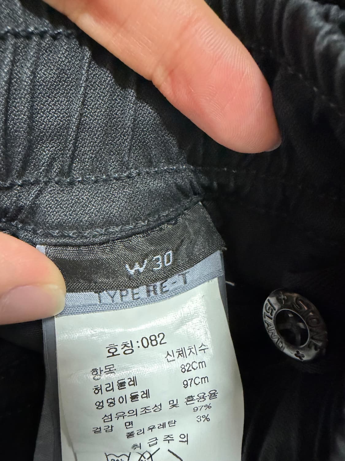 스톤아일랜드 카고 팬츠 30사이즈 블랙 한글택 7515313L1 V012 상품이미지5