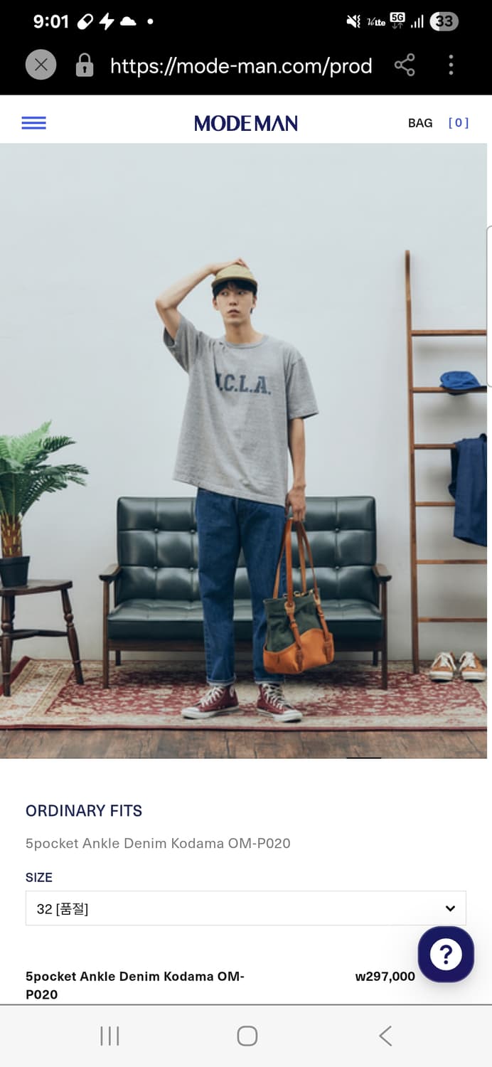 오디너리피츠 5p 앵클 새제품 상품이미지5