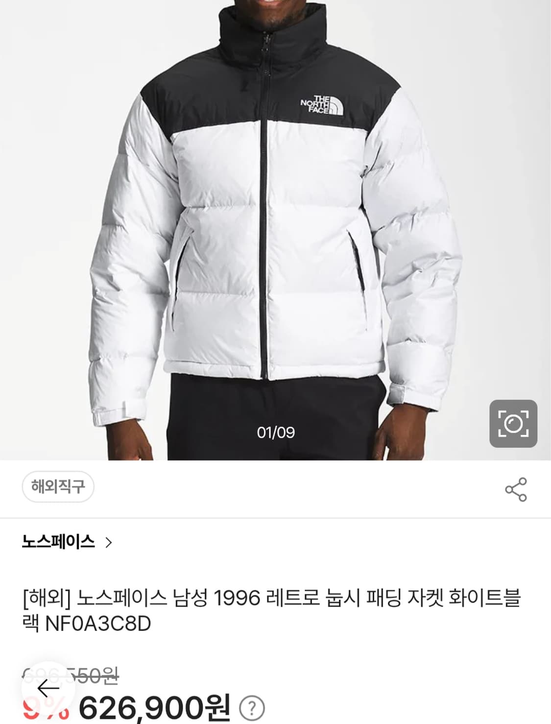 노스페이스 레트로 눕시 블랙앤화이트 상품이미지4