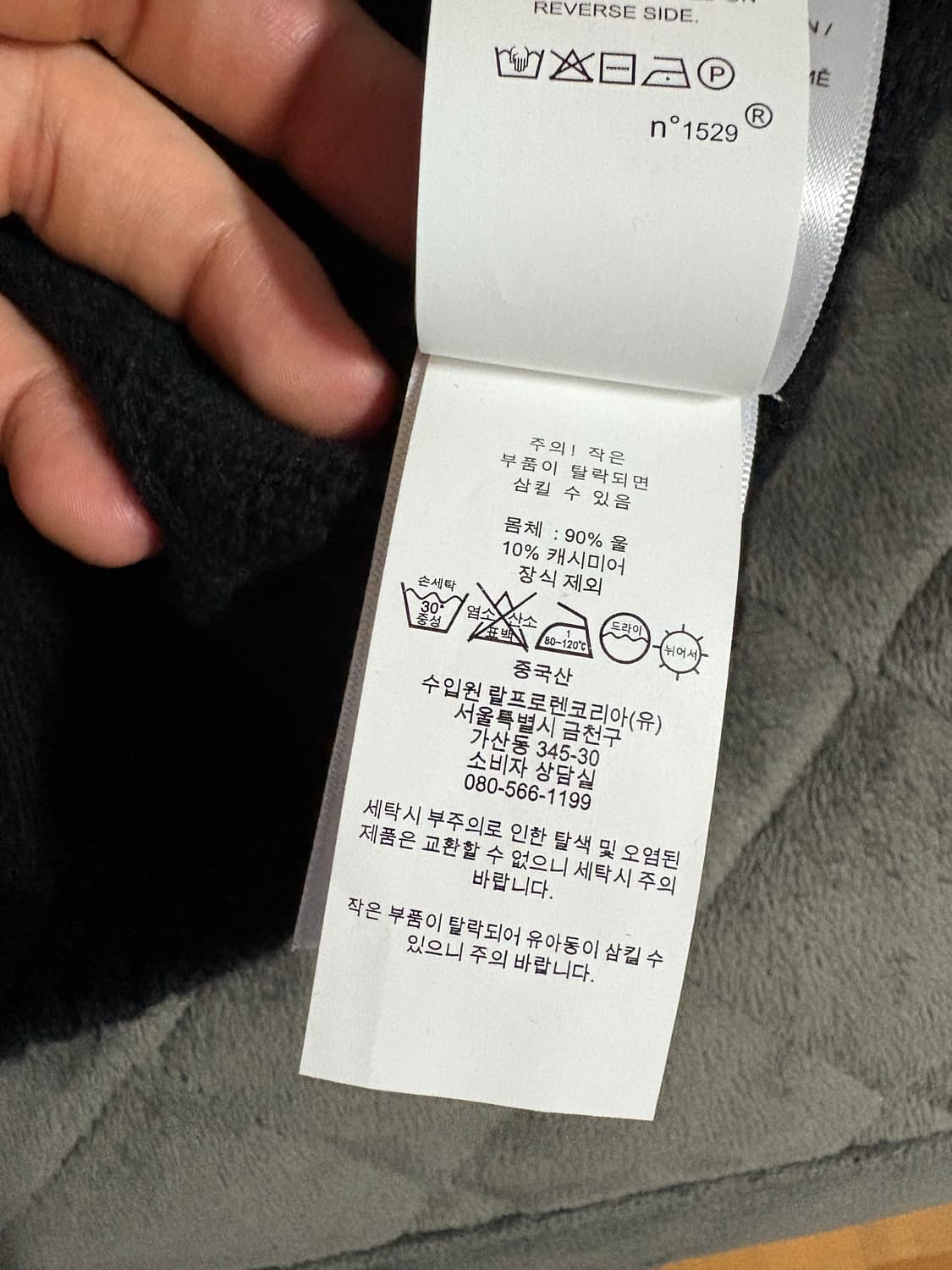 폴로 랄프로렌 케이블 니트 상품이미지6