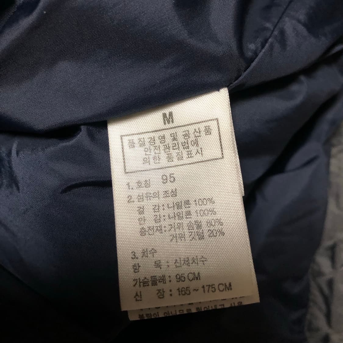 노스페이스 600 패딩 구스다운 자켓 상품이미지4