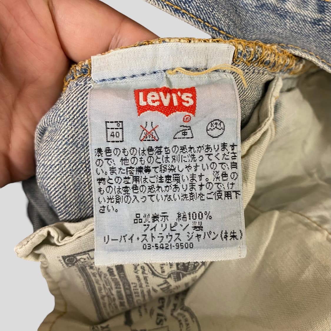 (32)00s 리바이스501 데님 청바지 상품이미지9