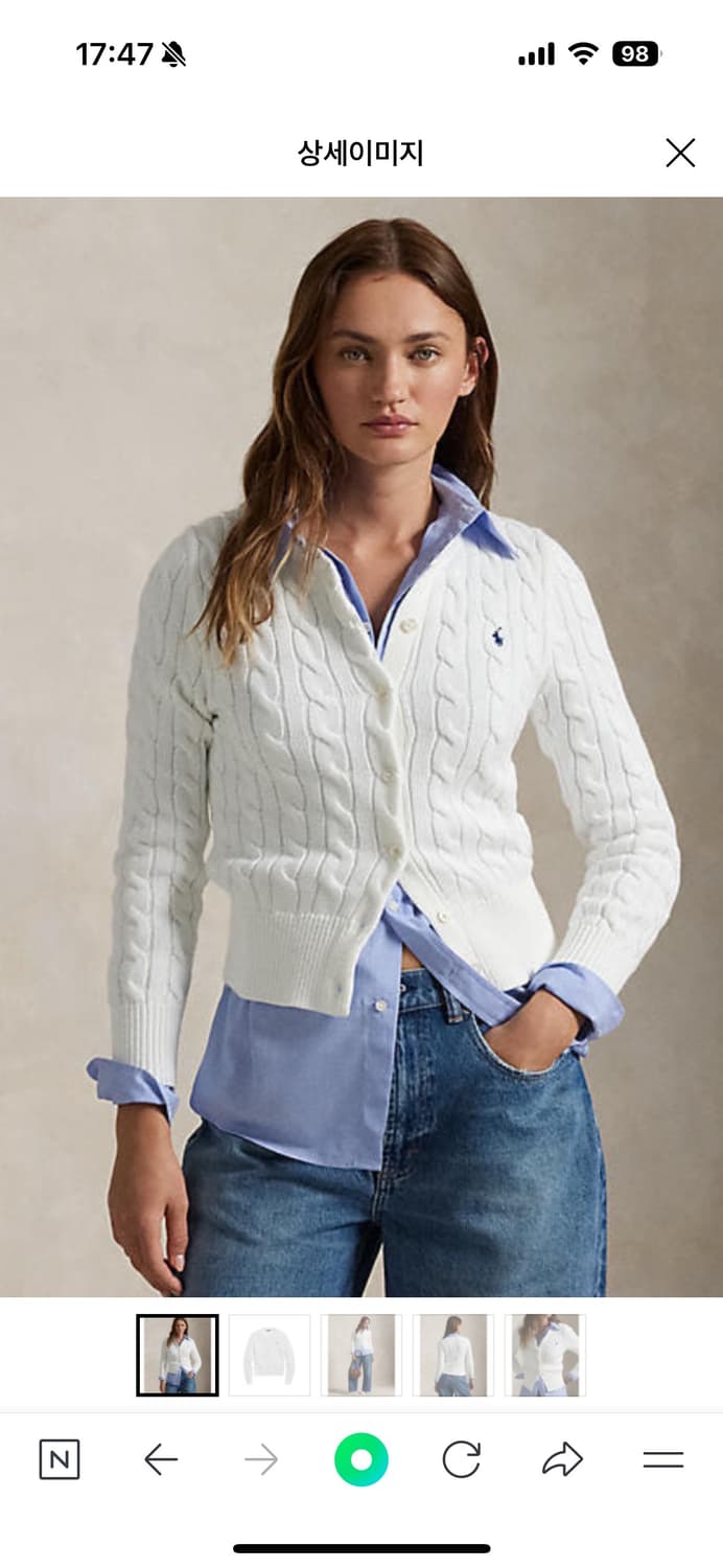 폴로 랄프로렌 케이블 니트 가디건 상품이미지4