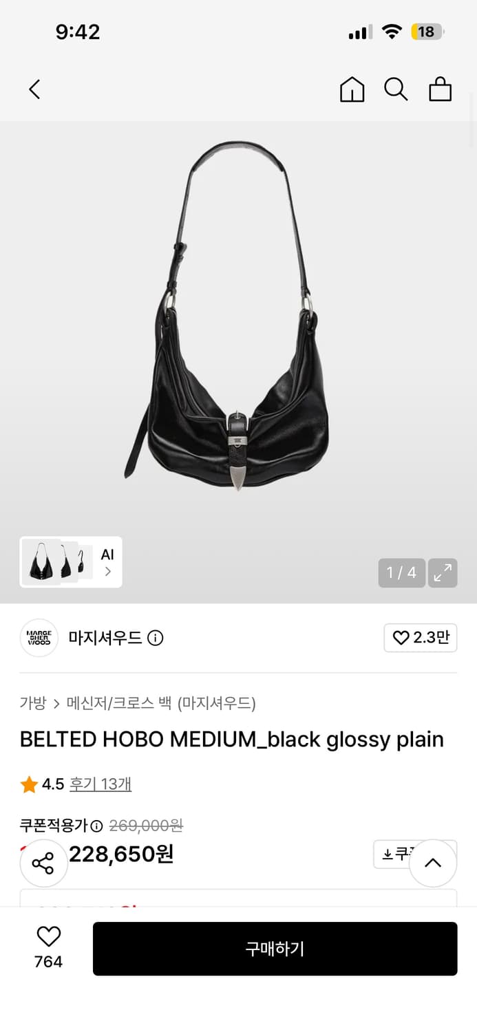 마지셔우드 벨티드 호보백 글로시 미디엄 상품이미지1