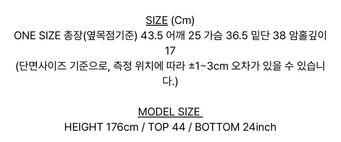 쓰리투에이티 LETTERING GRAPHIC SLEEVELESS 상품이미지4