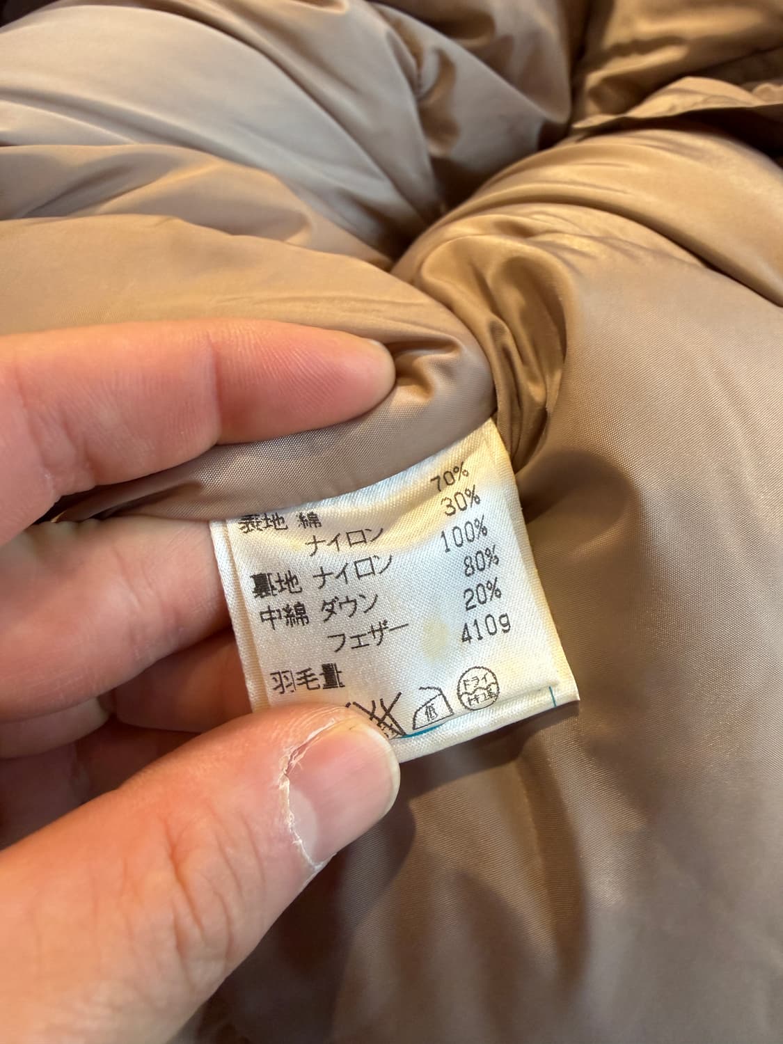 90s 폴워즈 다운자켓 F(XL) 상품이미지9