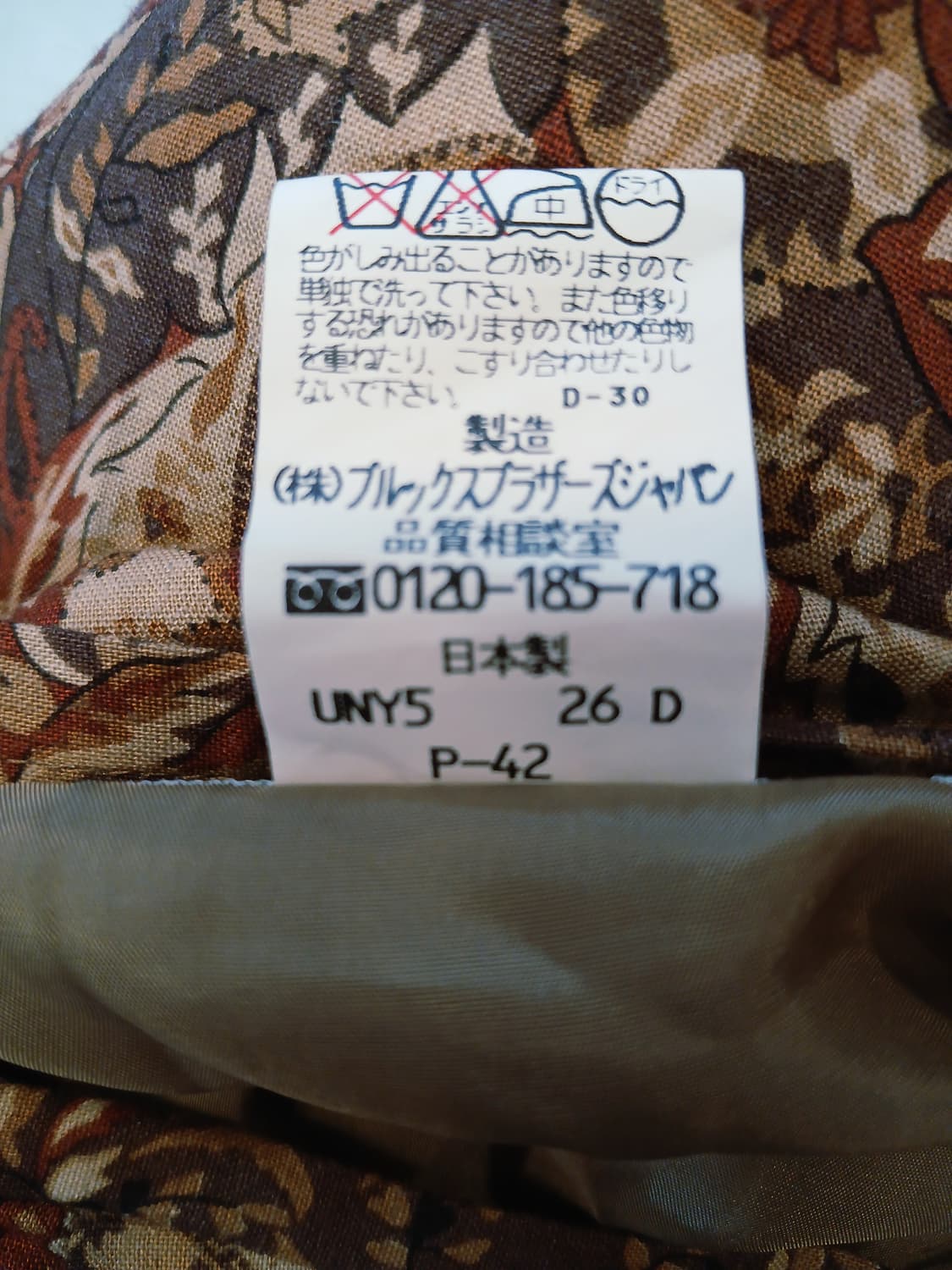 브룩스 브라더스 린넨 혼방 롱 스커트 ( made in japan) 상품이미지6