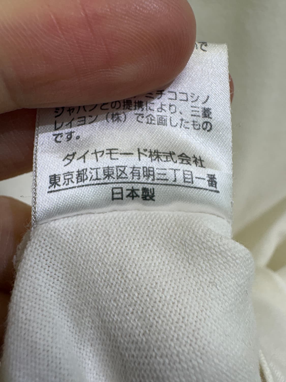 MICHIKO LONDON JEANS (Made in Japan) 반팔 상품이미지8