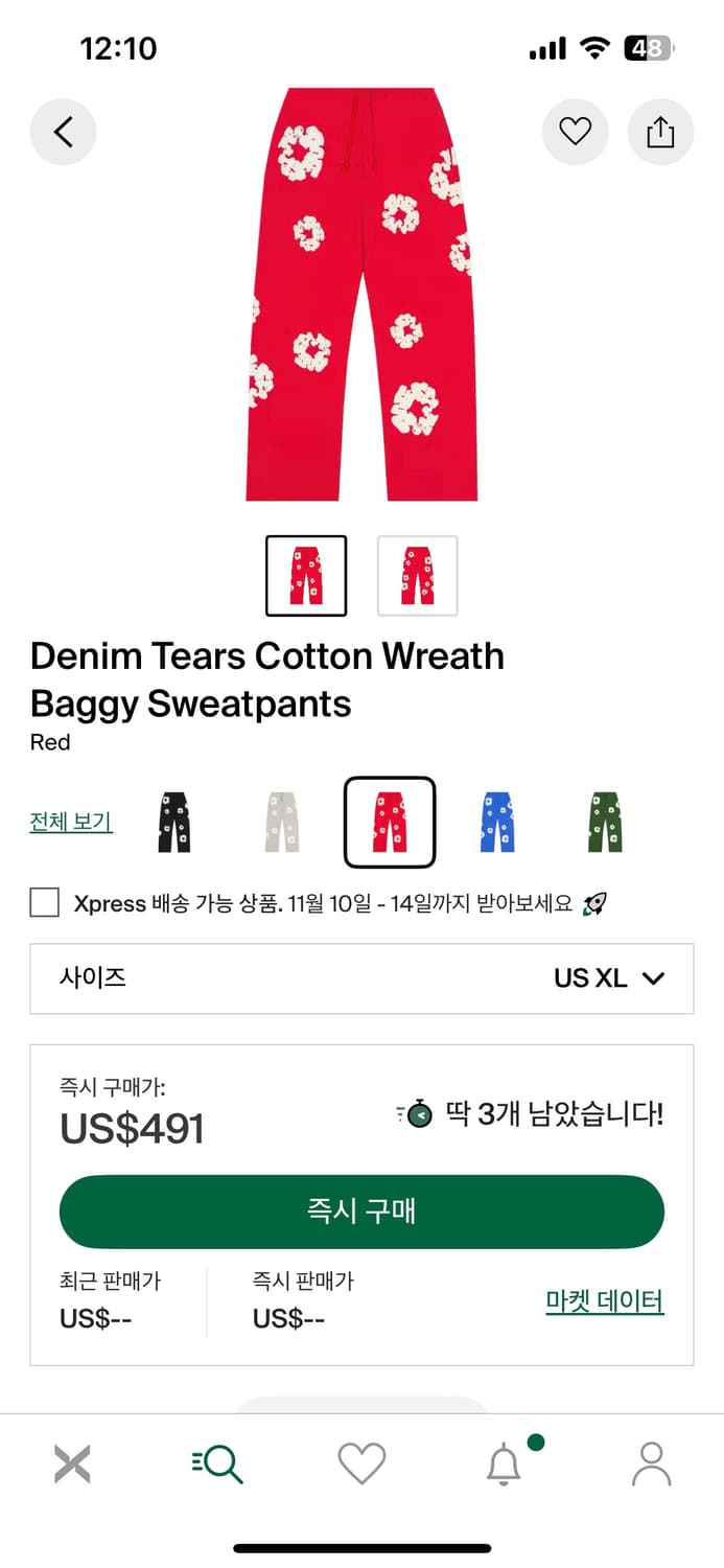 데님티어스 denimtears 셋업 (red) 상품이미지2