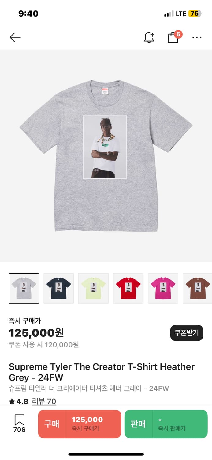 슈프림 타일러 더 크리에이터 티셔츠 헤더 그레이 M 상품이미지1