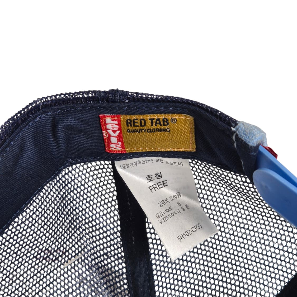 Levi's) 데드스탁 리바이스 배트윙 로고 트러커햇 블루/네이비 상품이미지6