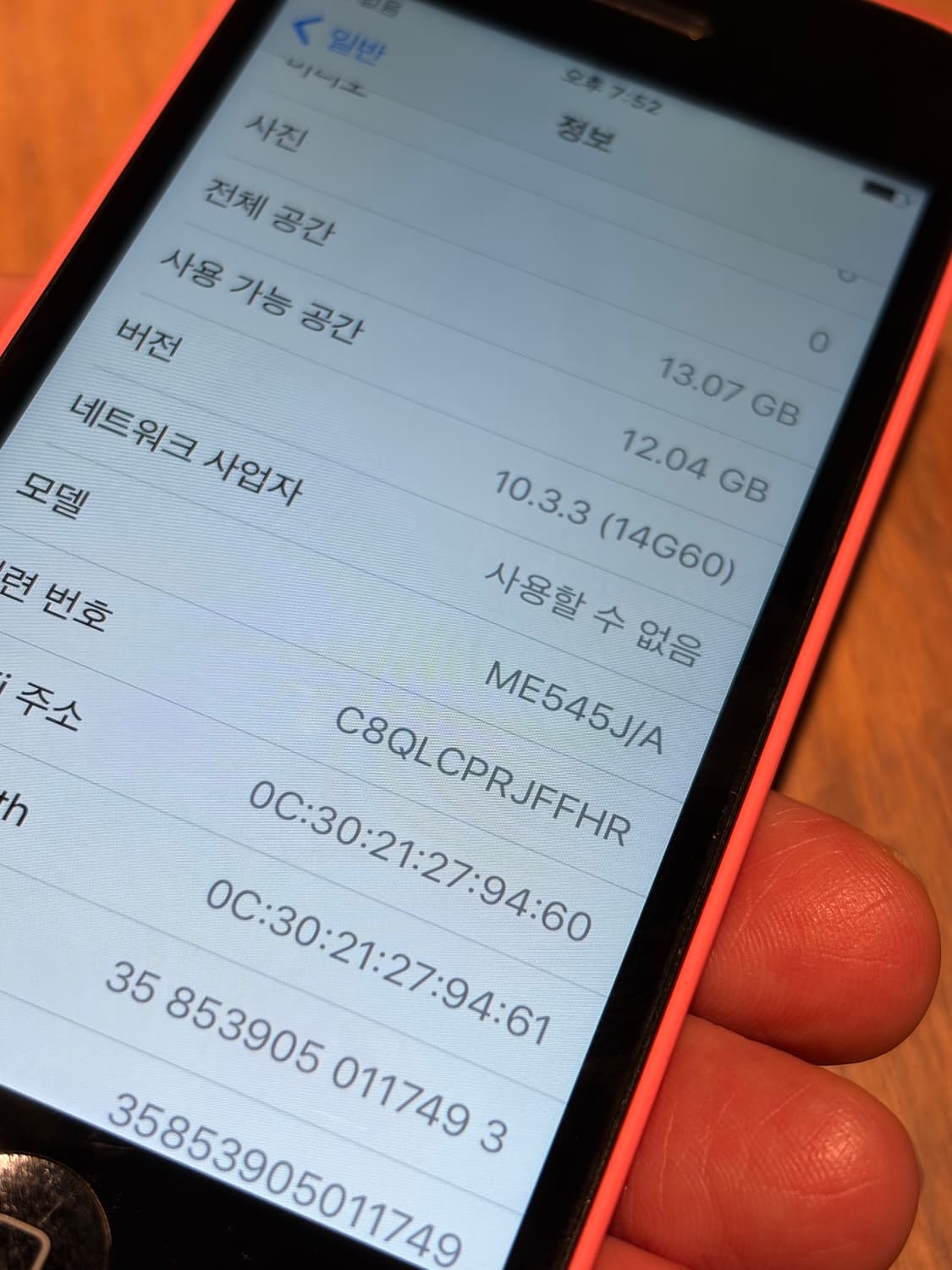 아이폰 5c 핑크 16기가 #7493 상품이미지7