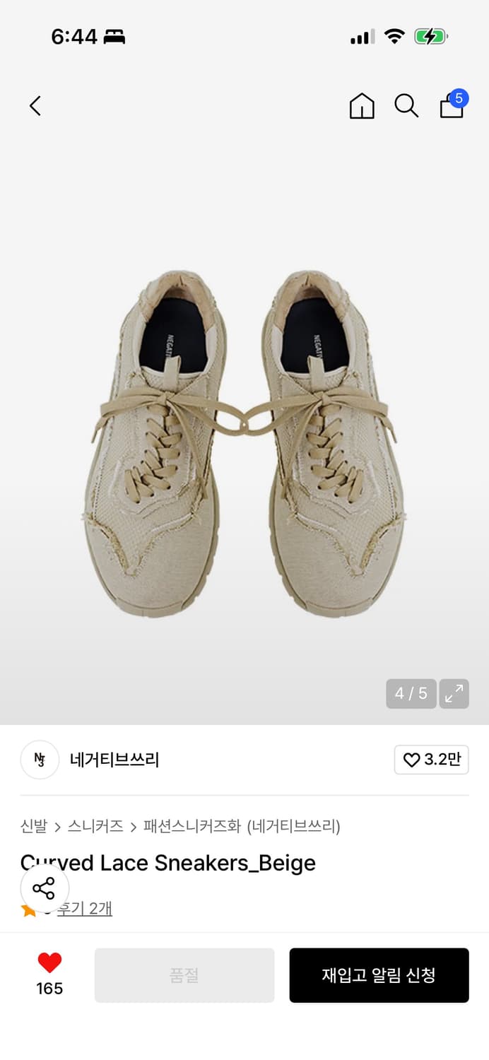 네거티브쓰리 스니커즈 상품이미지2