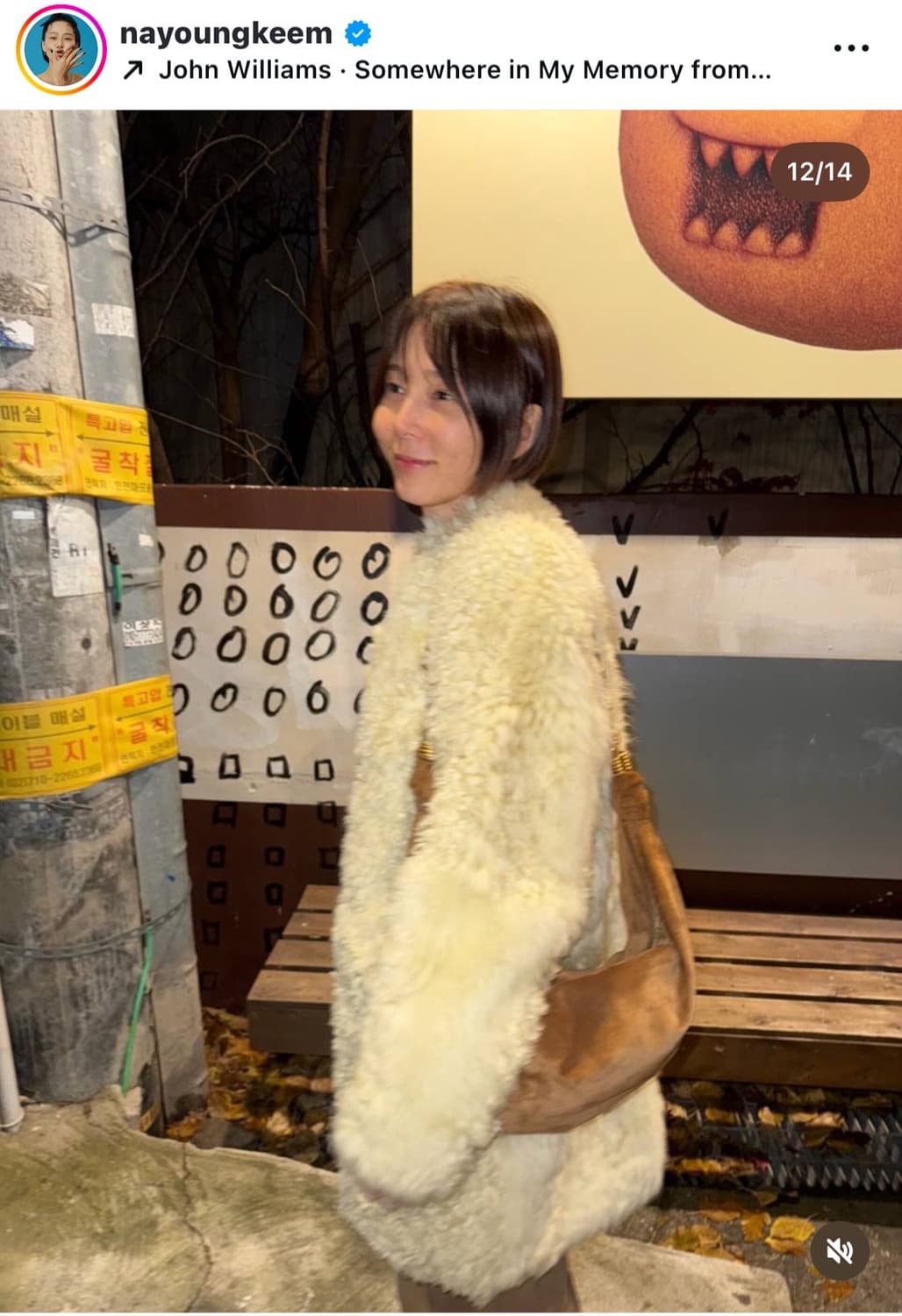 마이림 토스카나 퍼자켓 판매해요 상품이미지5