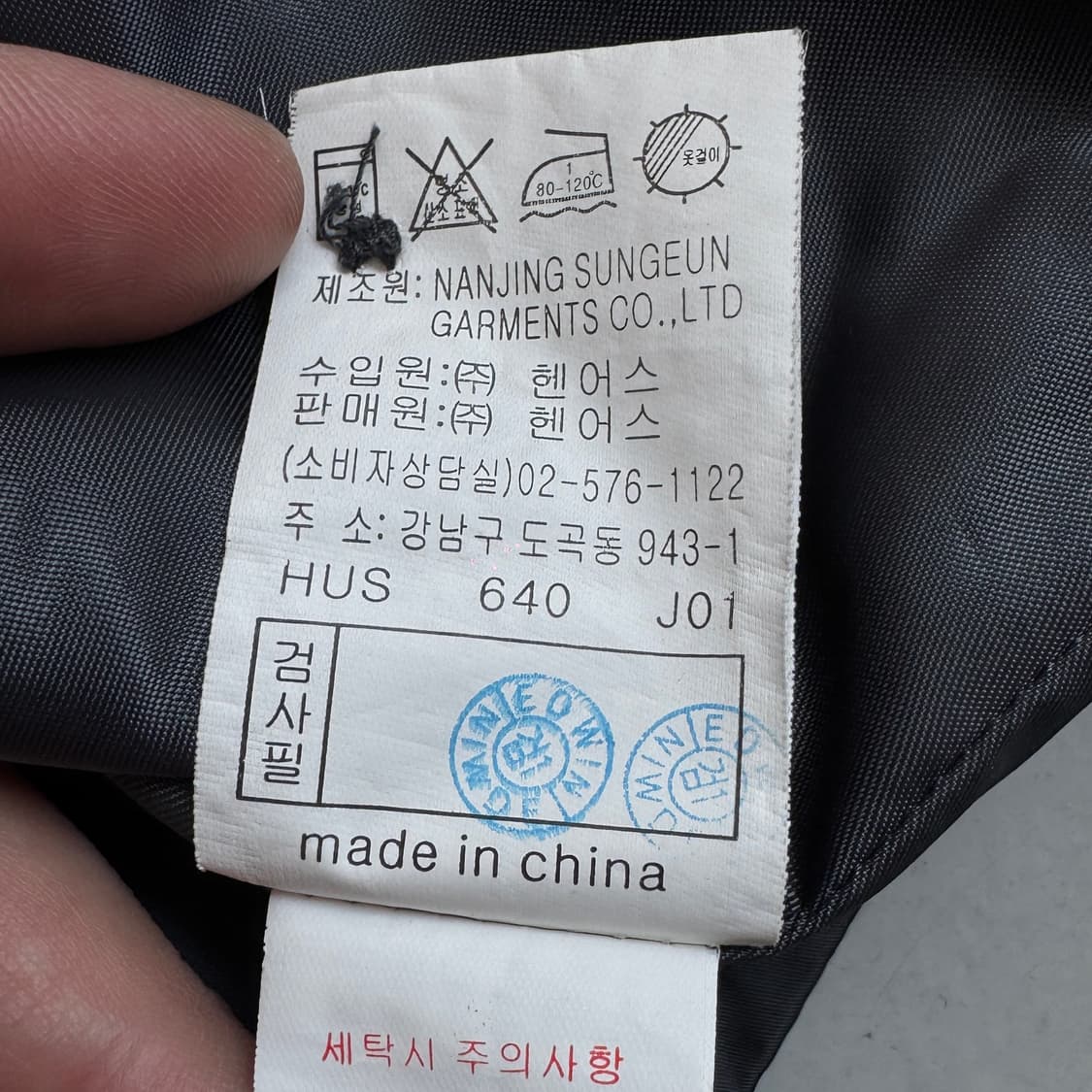 에드윈 투포켓 바이커 바람막이 집업 자켓 상품이미지8