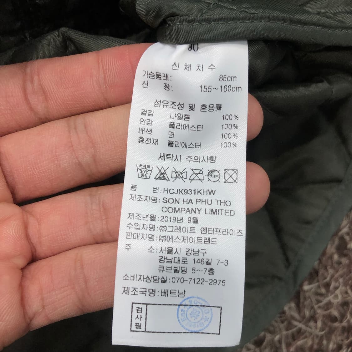 90 헨리코튼 여성 나일론 퀄팅 자켓 상품이미지7