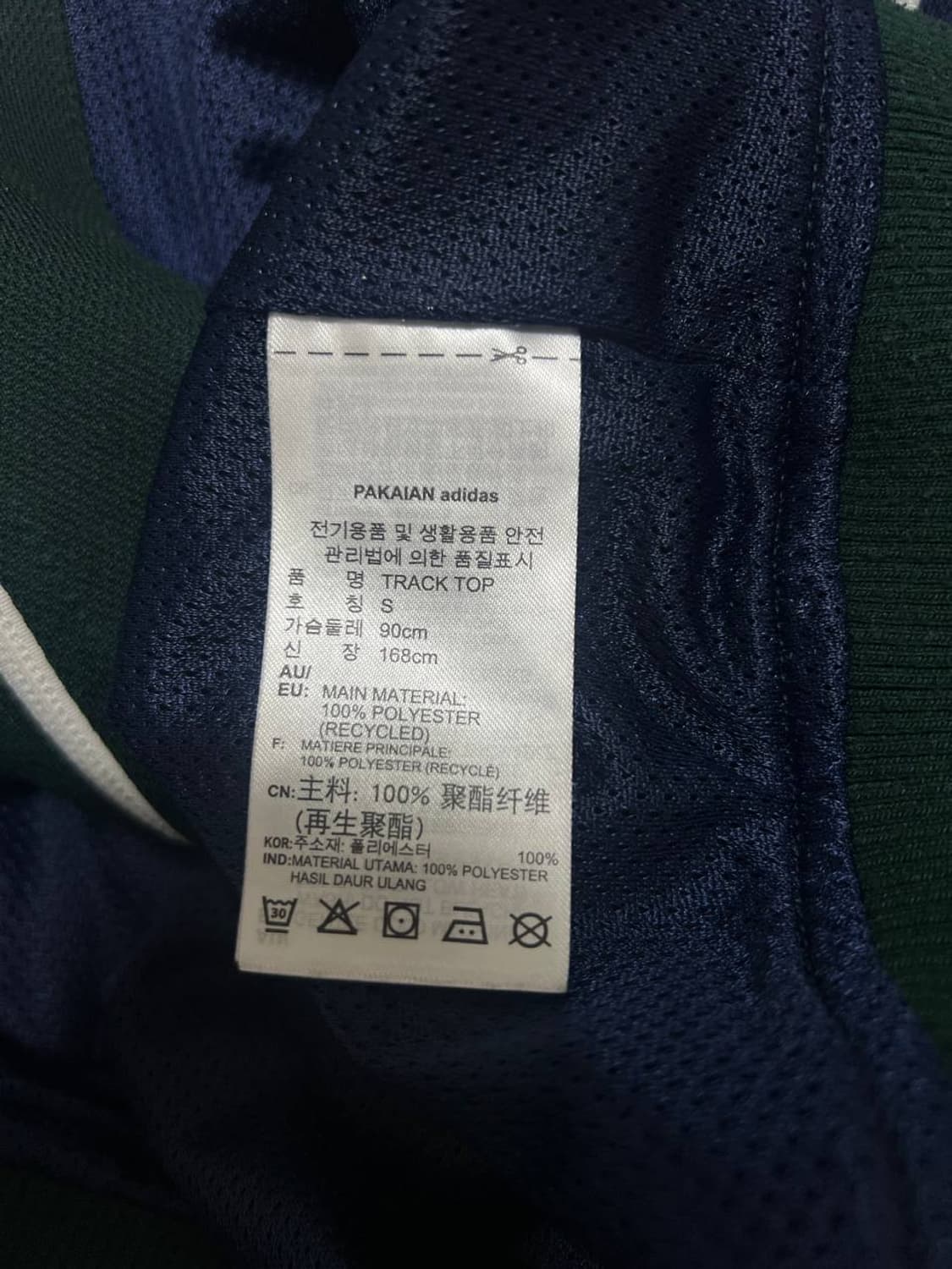 Adidas 아디다스 유로파 파이어버드 트랙탑 져지 상품이미지4