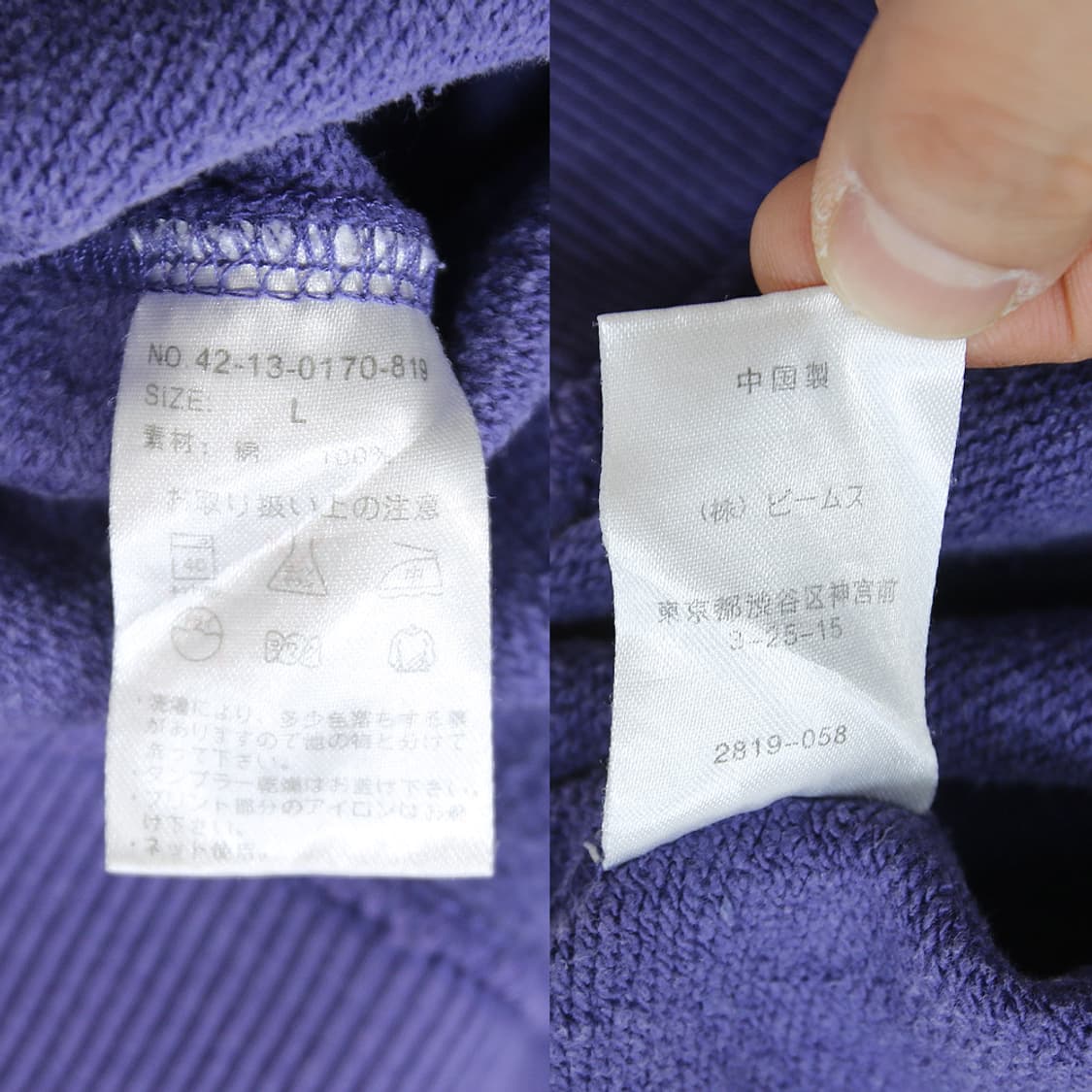 (착용컷) BEAMS 프린팅 스웻 셔츠 (남성용 100) 상품이미지7