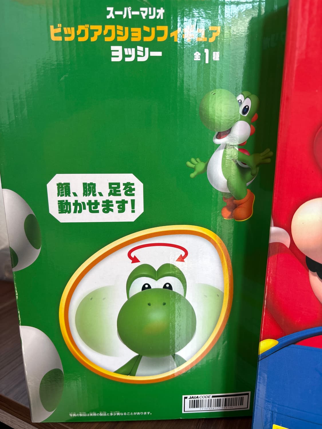 타이토 슈퍼마리오 요시 액션 피규어 상품이미지4