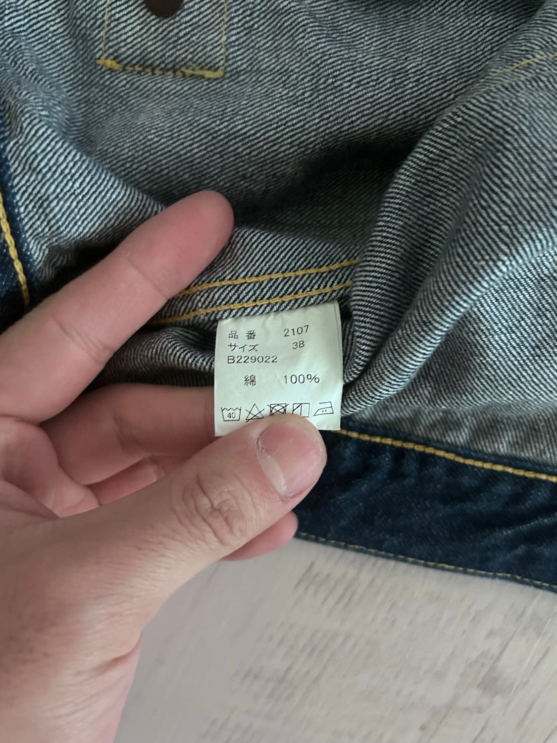 풀카운트 모어 댄 리얼 2107 1세대 데님 자켓 38 상품이미지3