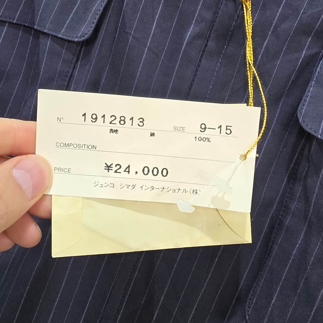 준코시마다 스트라이프 스커트- 우먼9 상품이미지4