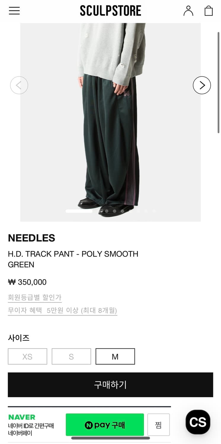 니들스 트랙팬츠 새상품 xs 상품이미지1