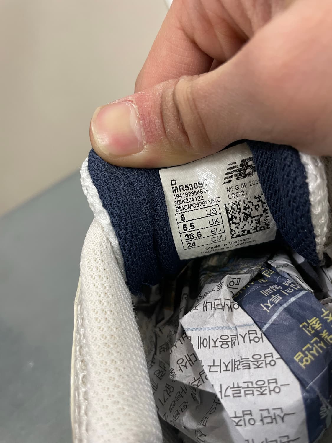 뉴발란스 530 화이트 실버 240 상품이미지8