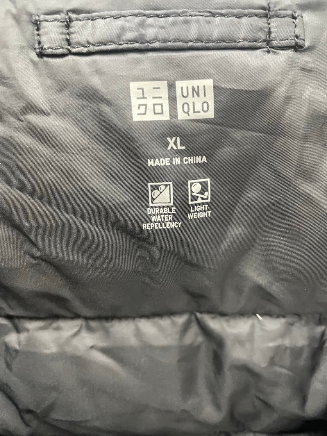 유니클로 경량조끼 xl 상품이미지2