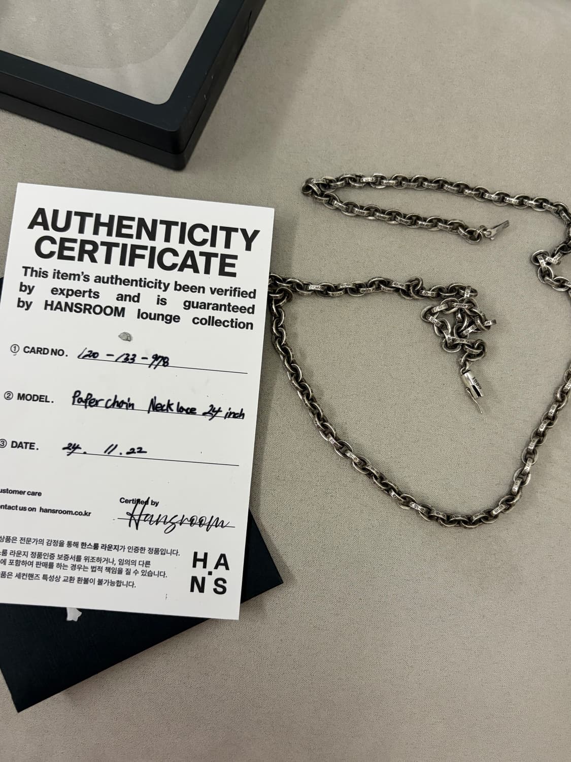 크롬하츠 페이퍼체인 24인치 상품이미지1