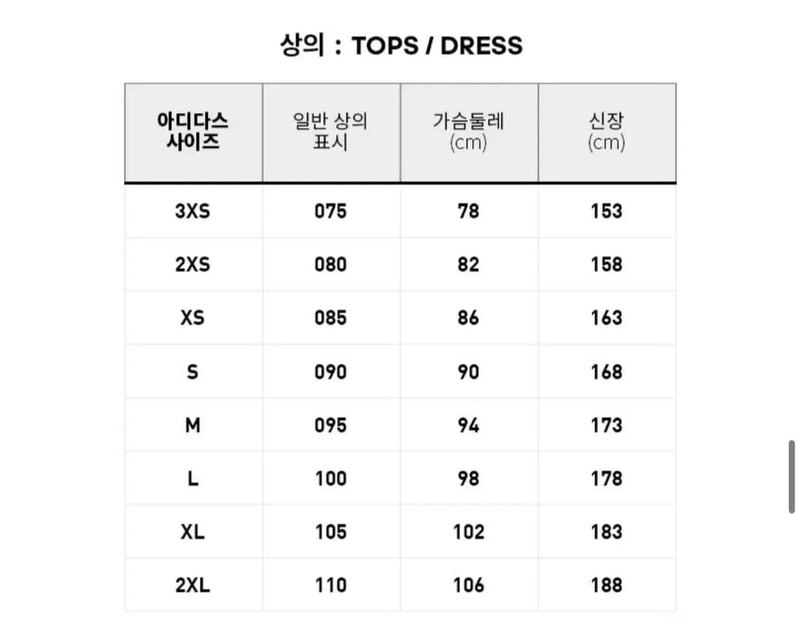 아디다스 벨벳 트랙탑  상품이미지5
