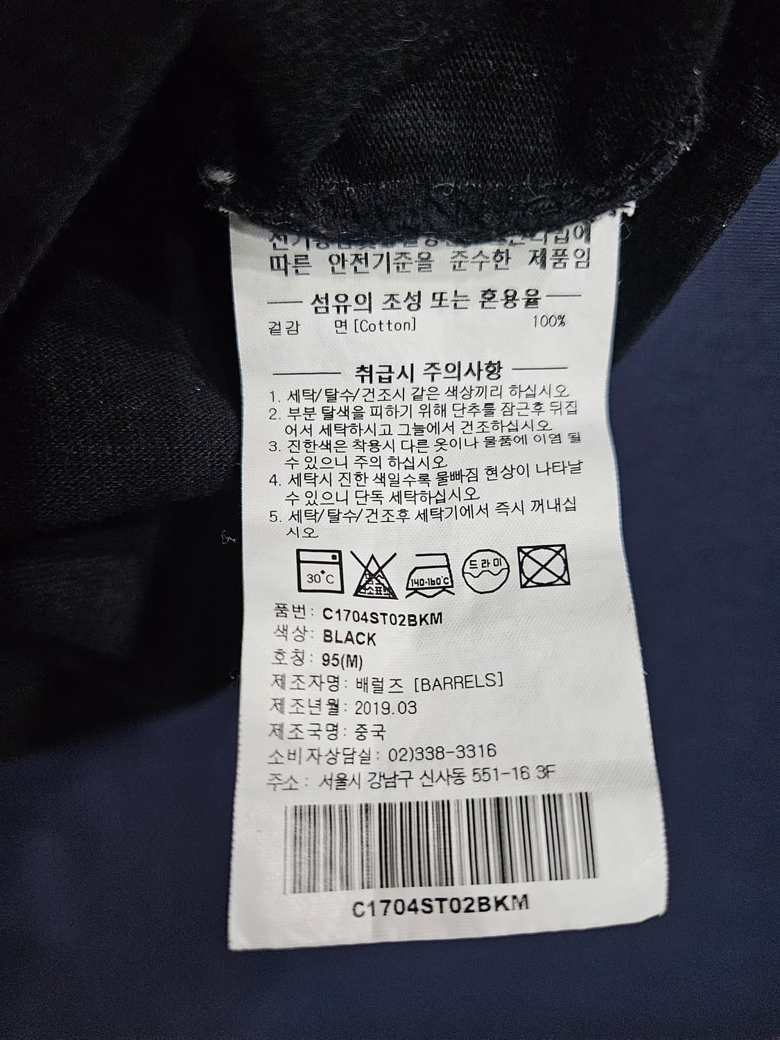커버낫 프린팅 블랙컬러 남성 오버핏 95 반팔티  상품이미지7