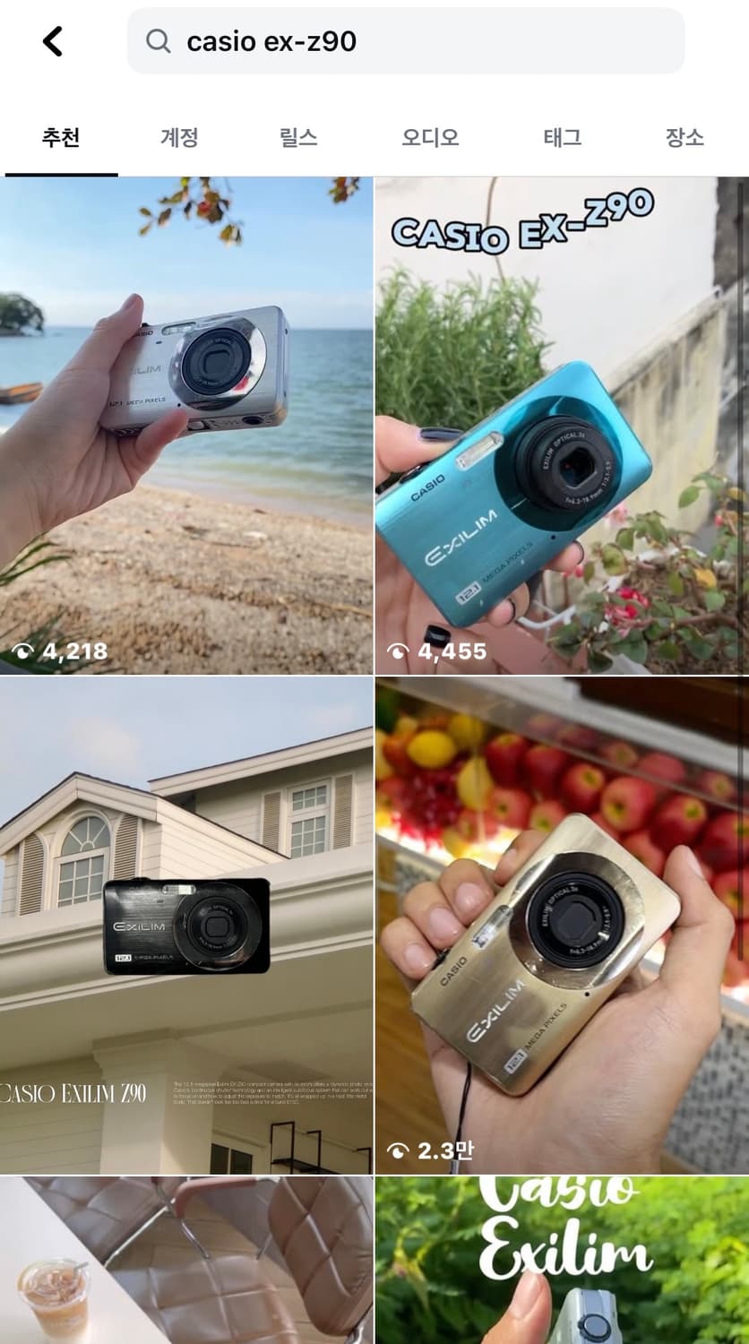 메이크업모드!) 카시오 엑슬림 EX-Z90 디카 빈티지 캠코더 캐논 상품이미지3
